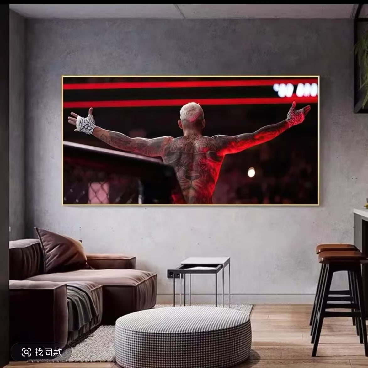 Charles Oliveira “Do Bronx” Wall Art