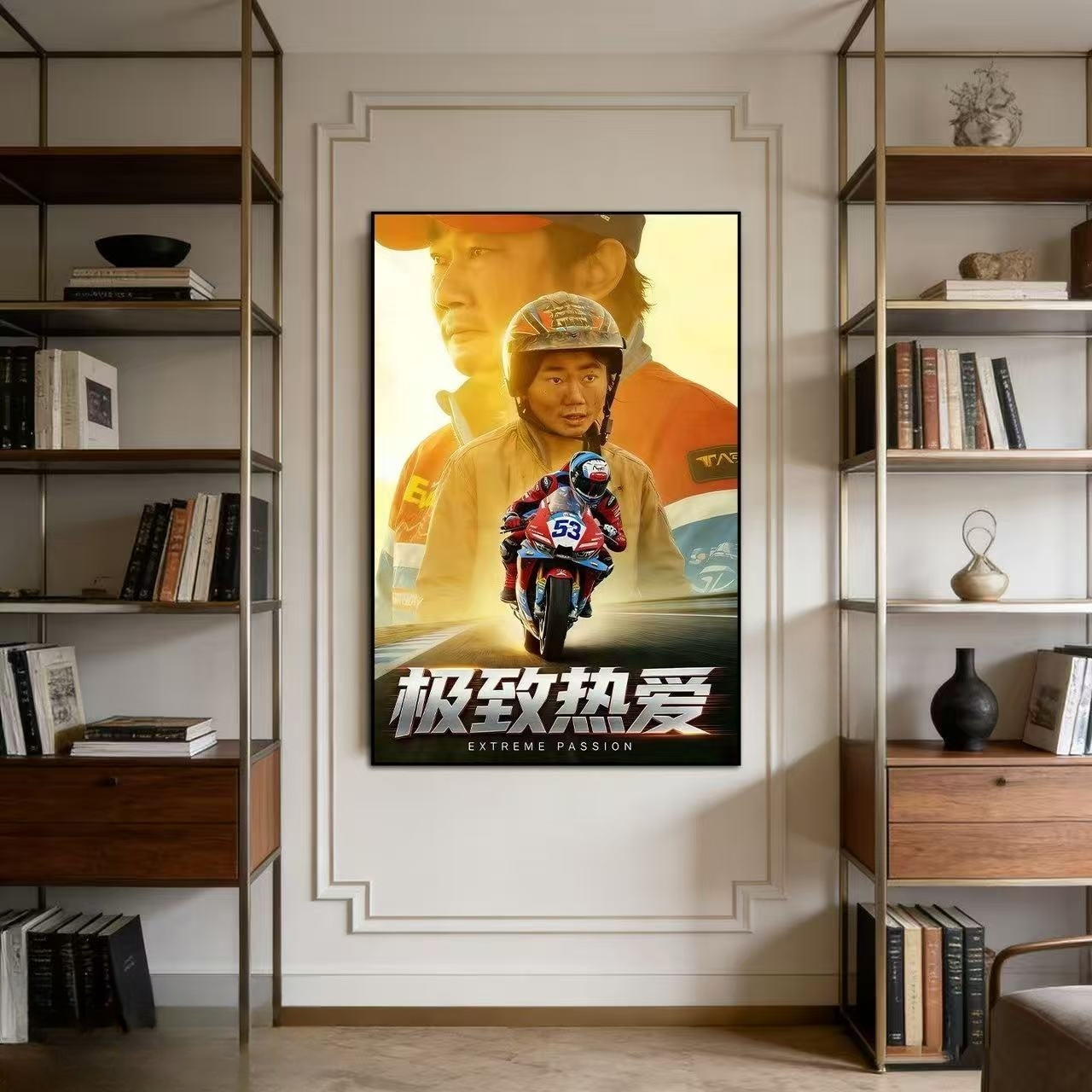 Zx moto Wall Art