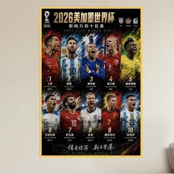 Arte de pared de Lionel Messi