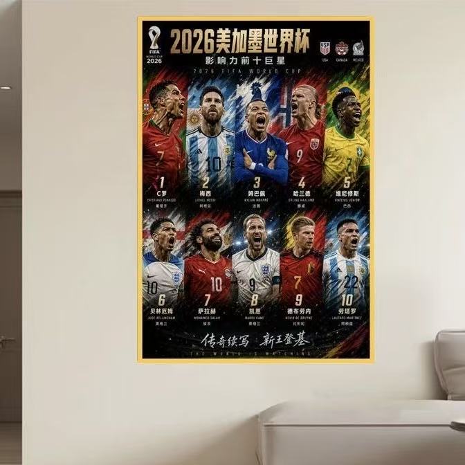 Arte de pared de Lionel Messi