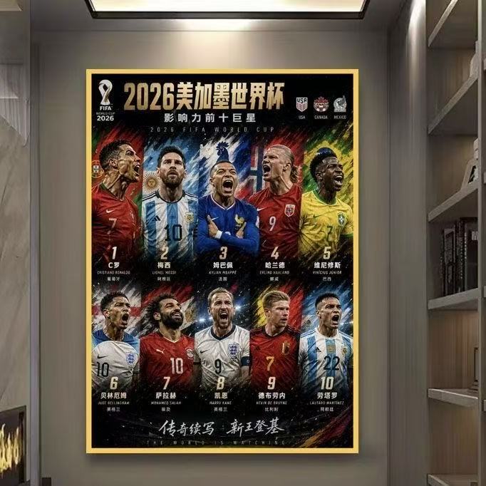 Arte de pared de Lionel Messi