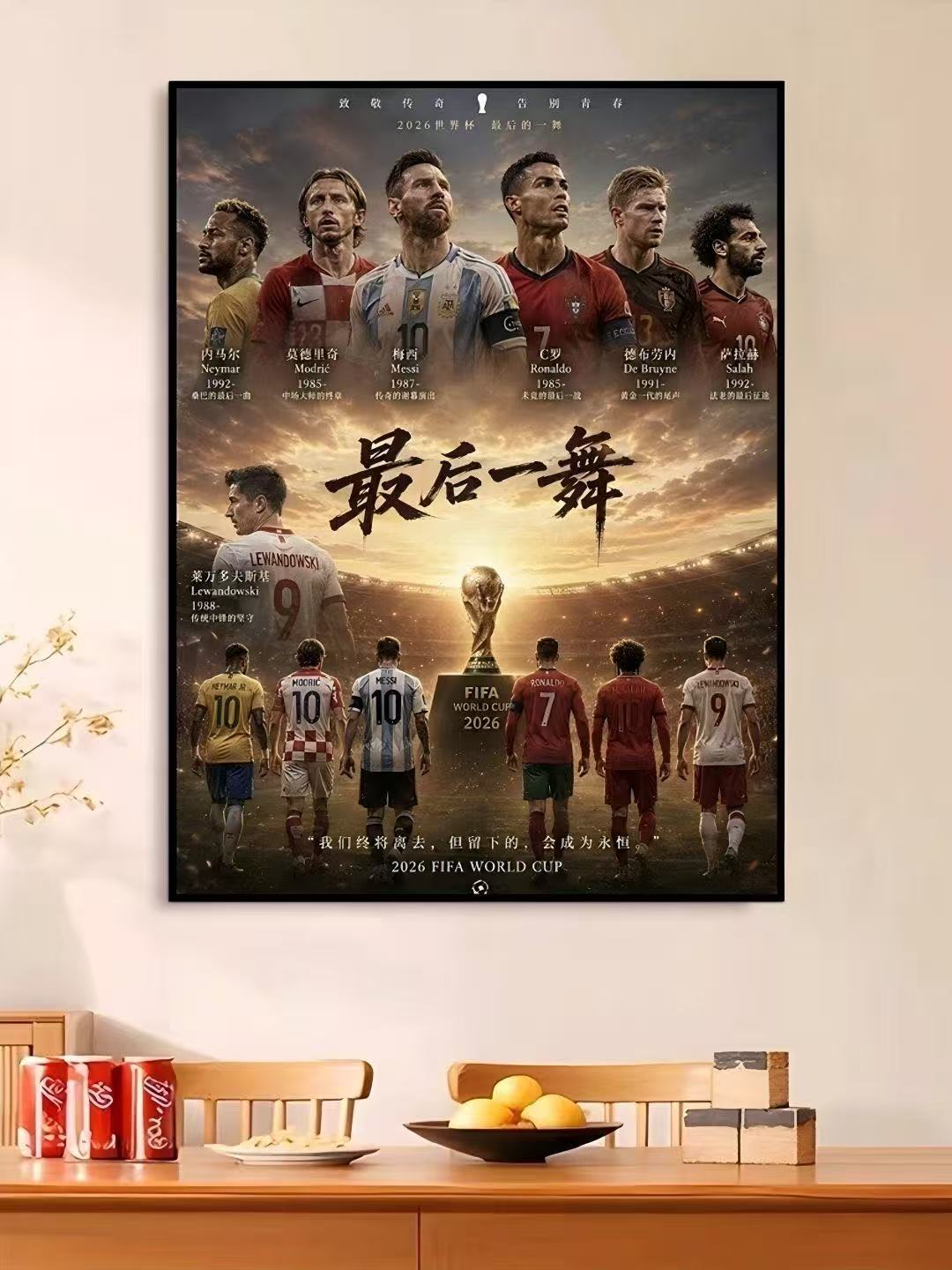 All football Wall Art