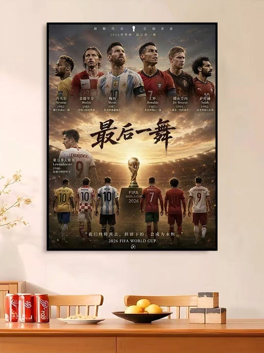 All football Wall Art