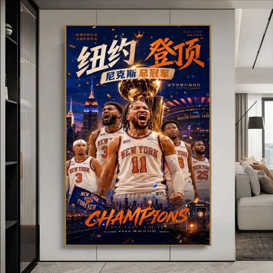 New York Knicks Wall Art