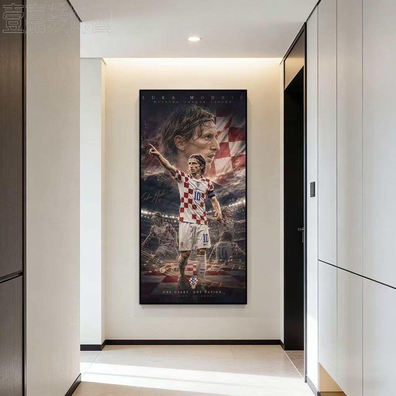 Luka Modric Wall Art
